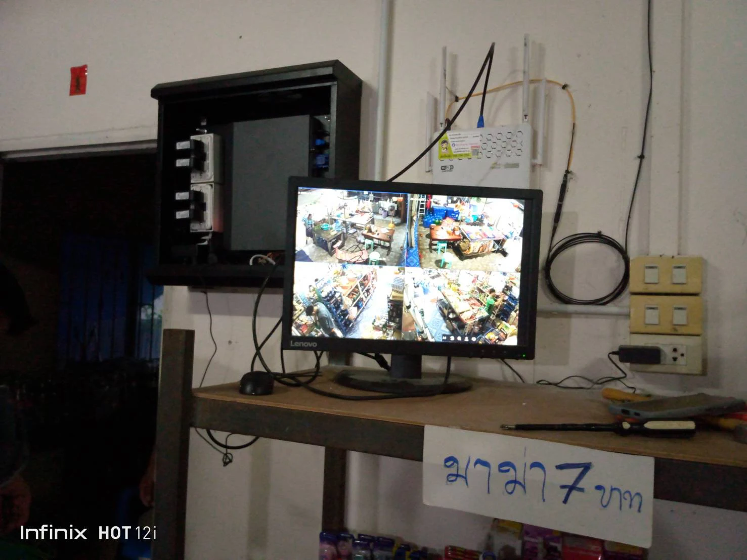 ติดตั้ง ระบบ CCTV ภาพที่ 5